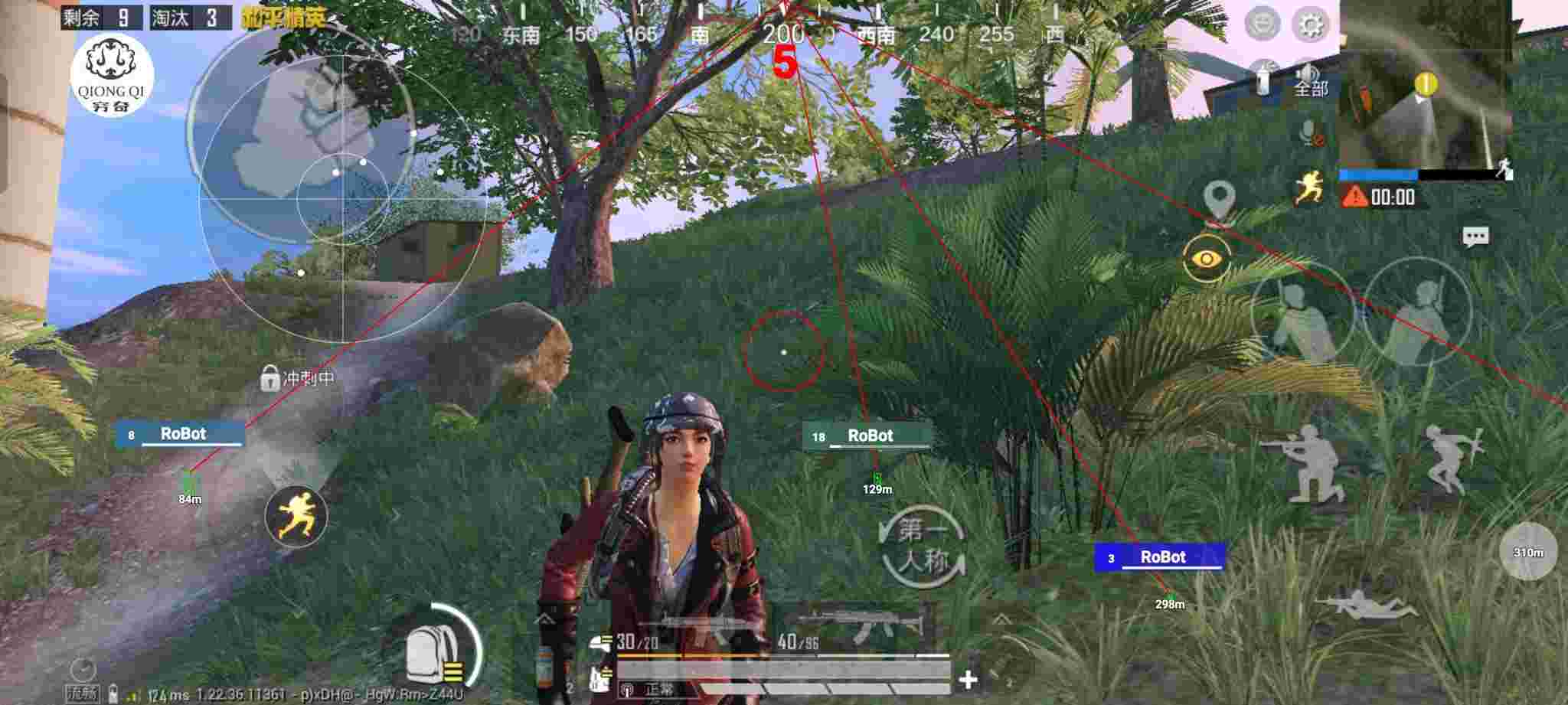 和平精英穷奇直装 - 和平精英外设算不算外挂辅助预览图